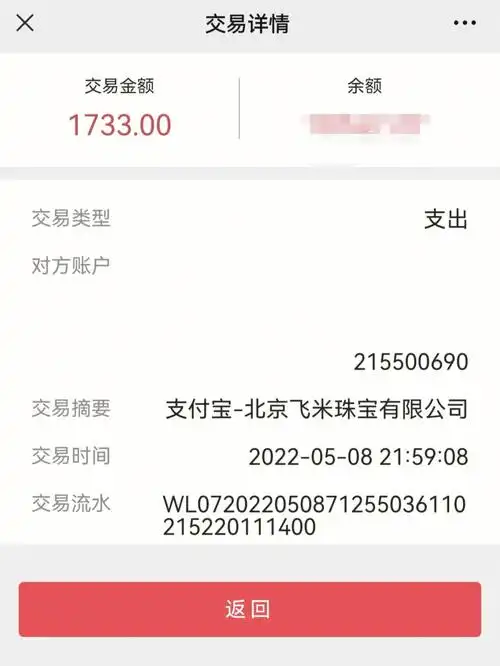 淘宝退款奇葩事