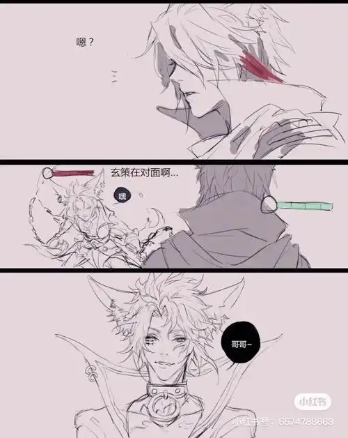 策约当我抓了哥哥一整局