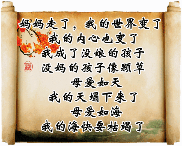 如同一缕阳光,让你的心灵即使在寒冷的冬天也能感到温暖如春