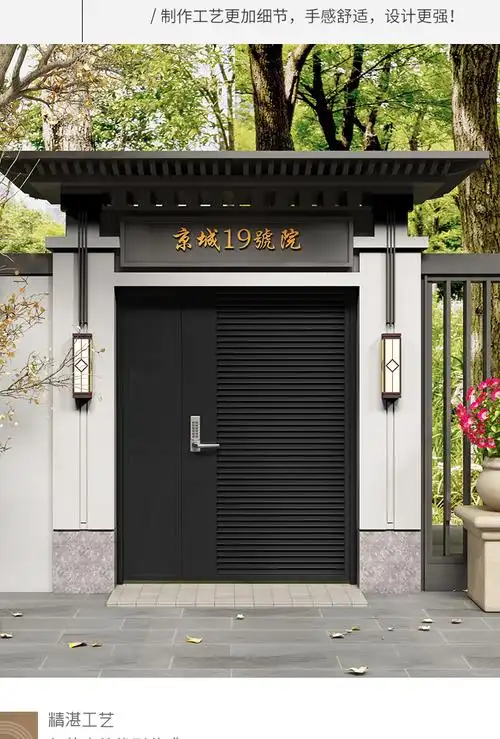 入户铁艺别墅大门庭院门单双开围墙院子门乡村户外花园小铁门定制