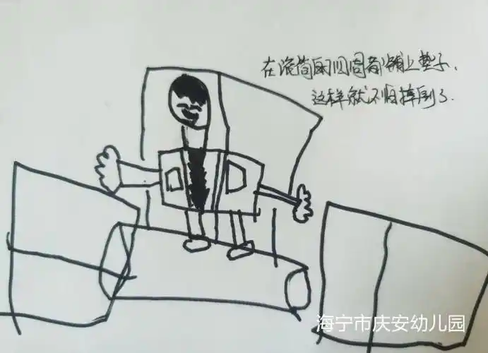 "滚"出精彩,快乐"筒"行——海宁市庆安幼儿园大一班