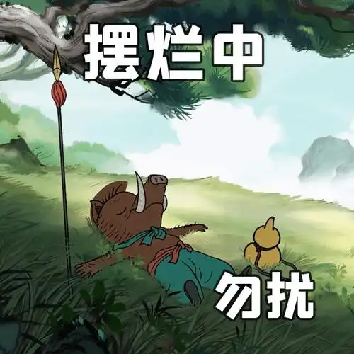 中国奇谭小妖怪表情包