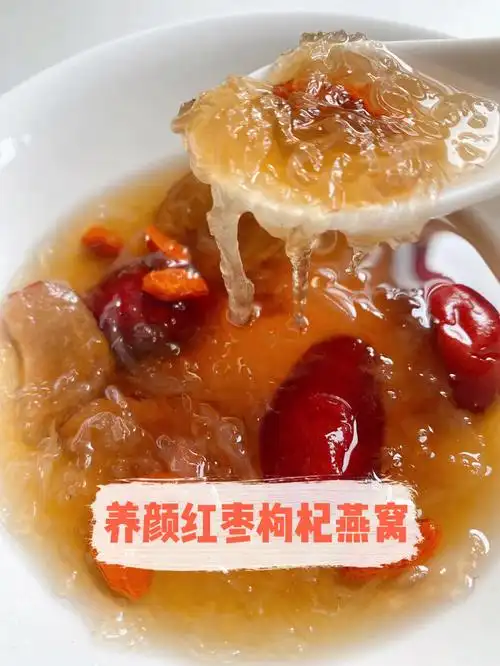 红枣枸杞燕窝水润皮肤红润气色就靠它06