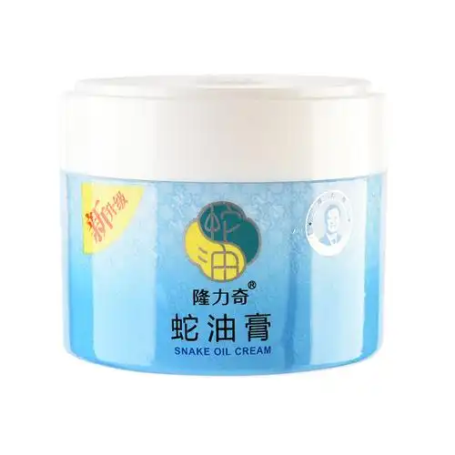 隆力奇蛇油膏护手霜秋冬滋润保湿补水防冻防裂脱皮脚后跟干裂男女