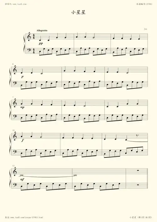 钢琴谱:小星星