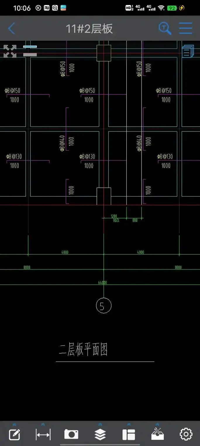 22g负筋做起来方便了,打砼也不再露钩了 - 抖音