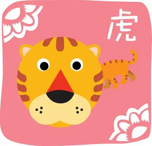 86年属虎女的2023年怎么样