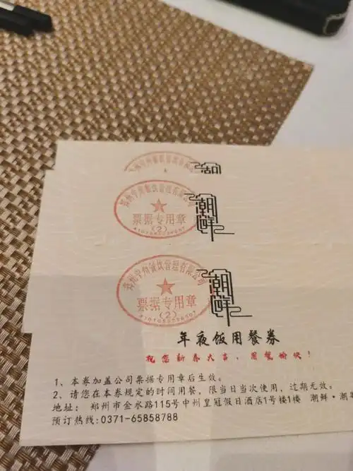 预订家宴,因疫情未消费,酒店不退钱!