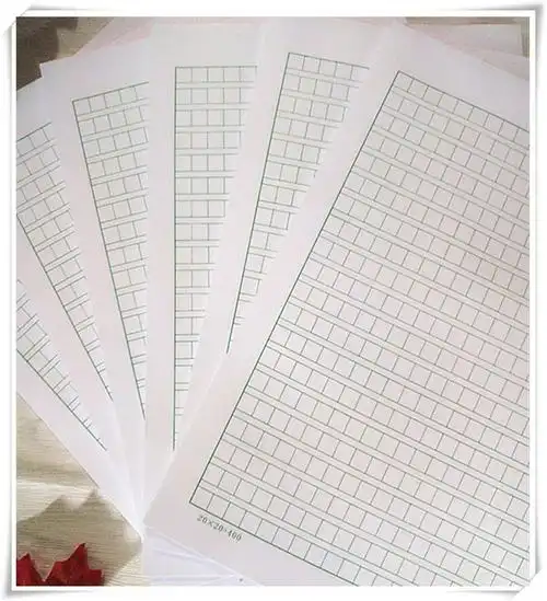 学生作文20x20原稿稿纸单线信纸作业申论红绿信纸