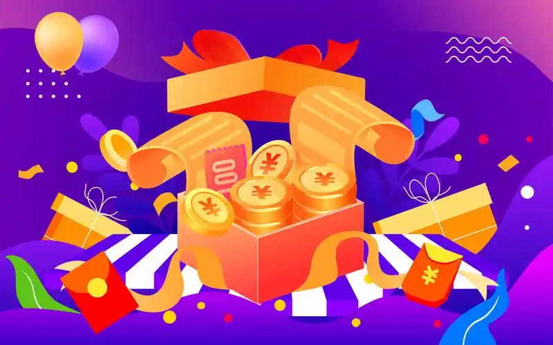 礼盒活动插画背景双十一购物节促销抽奖海报