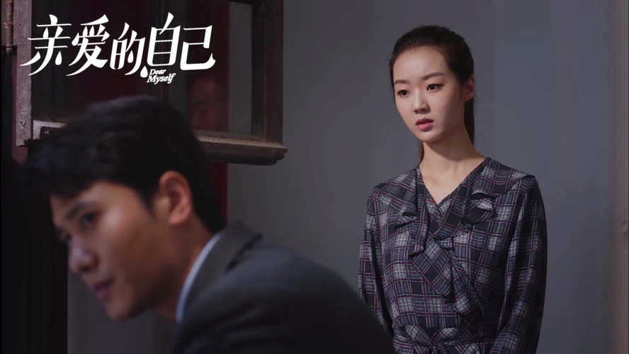 亲爱的自己热播中张宇柠与彭冠英联手找出公司钉子