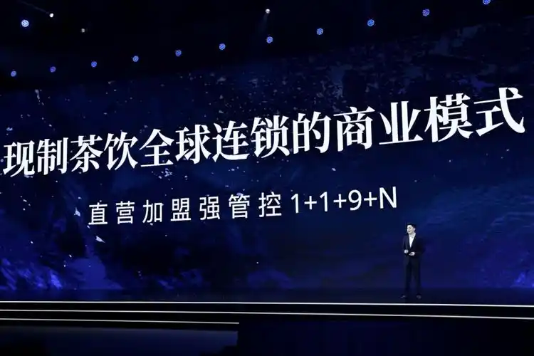 让茶回归于茶-现代东方茶霸王茶姬崛起的秘密