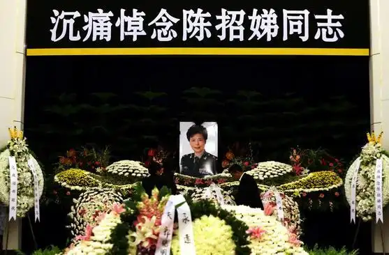 女排将军陈招娣追悼会今举行郎平领老女排悼念