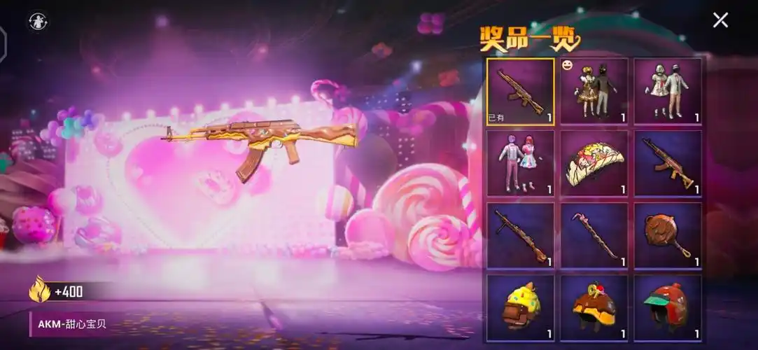 不觉银河陨落 _ 哔哩哔哩相簿