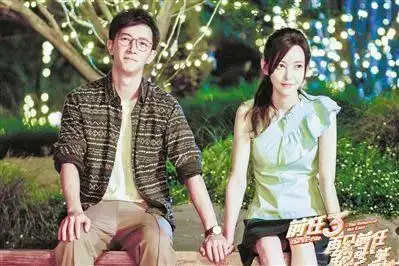 东莞中力东风风光4s店 再见我的前任