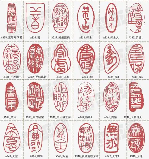 成品闲章 定制印章手工刻字金石篆刻书画法藏书姓名起首印章石料.