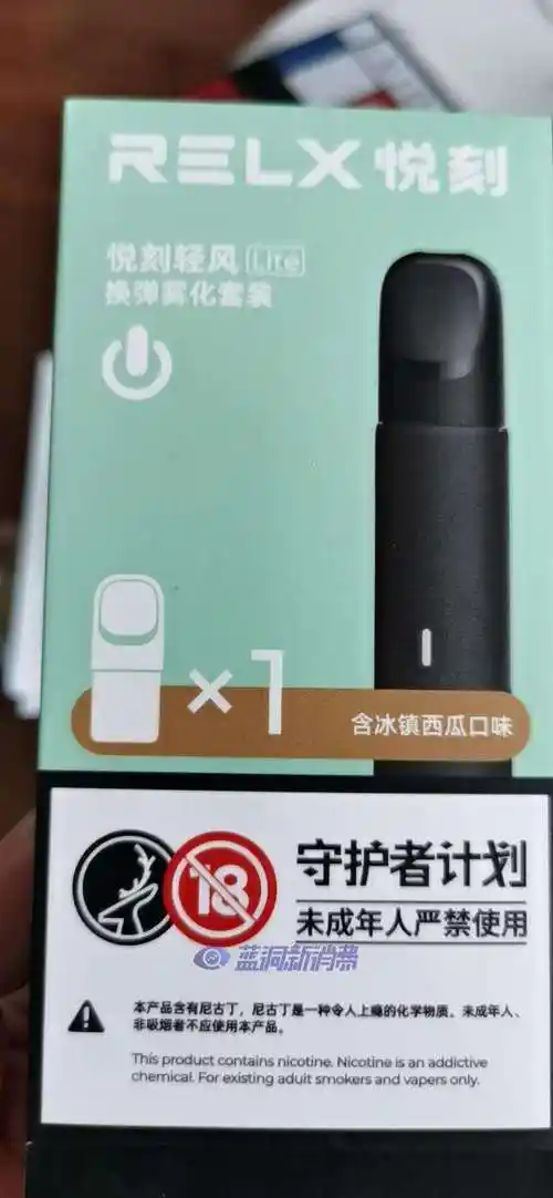 来袭!悦刻进货价是多少"眼疾手快"-实现全球网