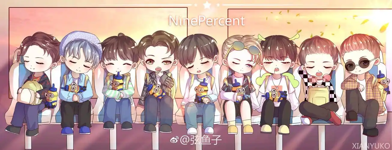 ninepercent的粉们,都来关注我