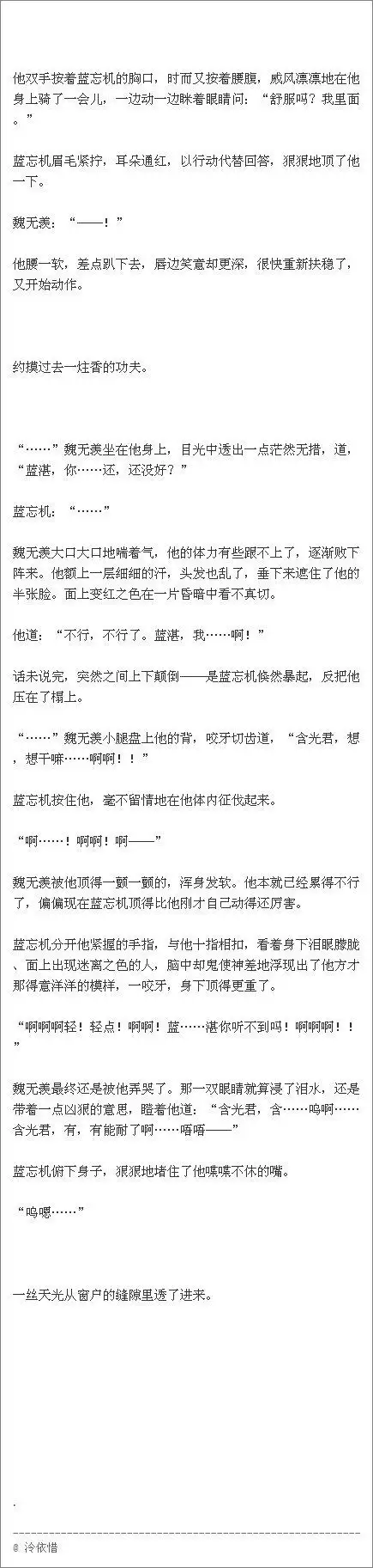 你似明月照沟渠