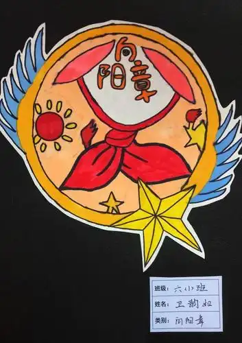 北城动态快乐争章体验成长市桥北城小学红领巾争章剪影