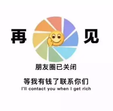 朋友圈已关闭背景图