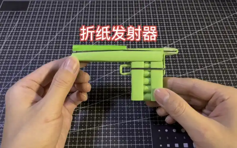 【手工】用折纸制作纸团发射器
