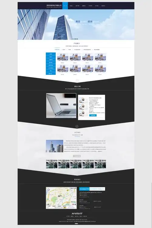 网页设计-2014-15