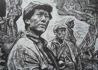 沈尧伊作品《长征》