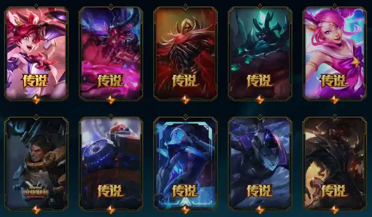 至臻瑞文刀妹终极皮肤ez乌迪尔多传说限定