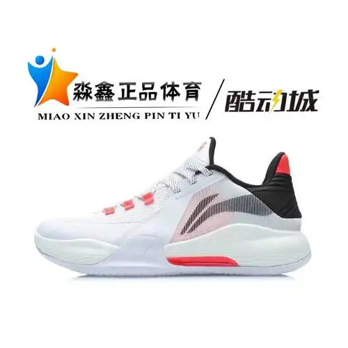 李宁新款闪击7代篮球鞋首发开赛夜精英版低帮比赛实战球鞋abpr007