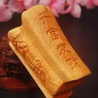 升官发财头像图片 保佑升官发财头像图片大全_微信头像图片大全