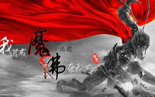 悟空:"我若成佛,天下无魔"后还有3句,字字霸气,你知道么?