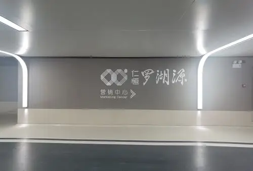 简约大气的企业公司形象墙设计制作效果图