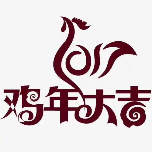 剪纸logo设计高清图片