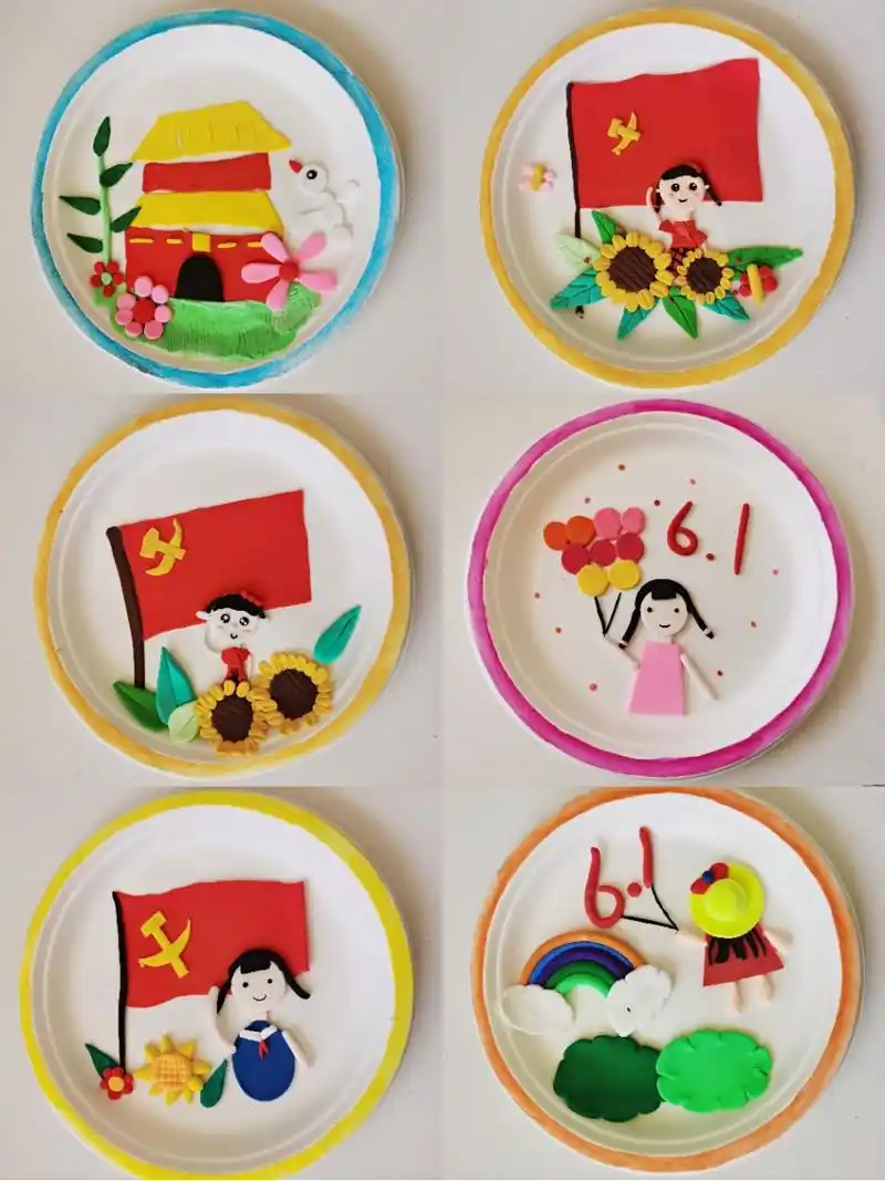 孩子们的六一 童心向党 手工粘土盘画