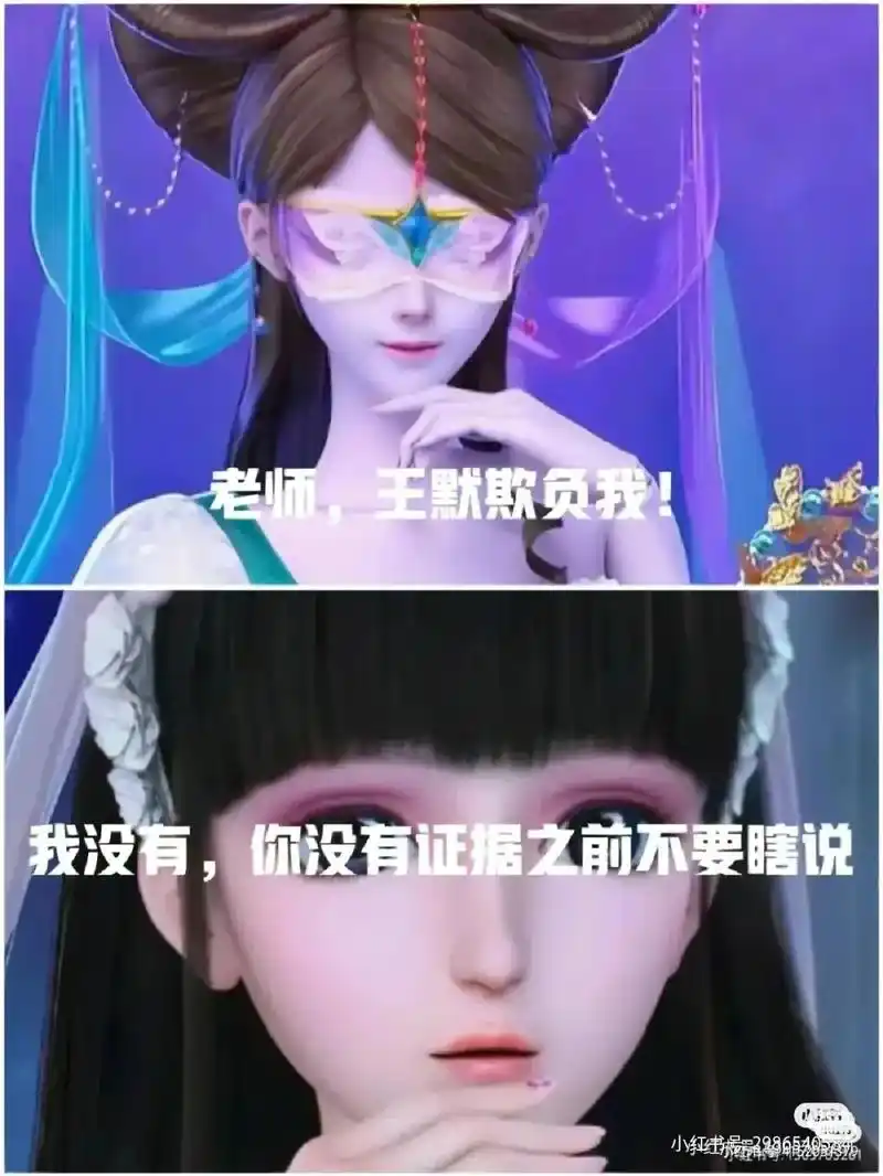 叶罗丽搞笑剧场#二次元 #动漫 #王默 #国漫 #叶罗丽精灵 - 抖音