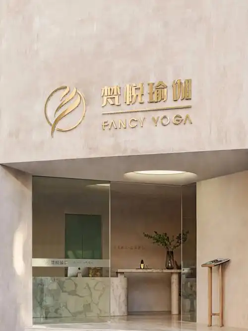 南京探店去过南京的这家瑜伽馆才知道真值