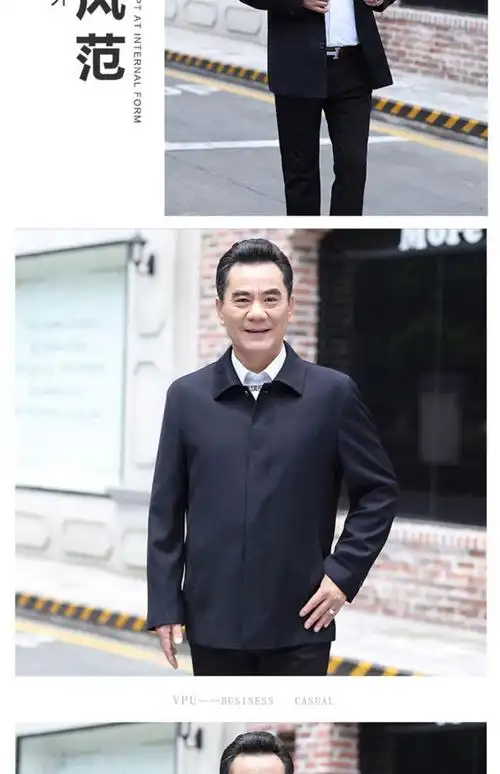 【领导干部服装】人民的名义同款夹克达康书记外套领导干部官员常委服