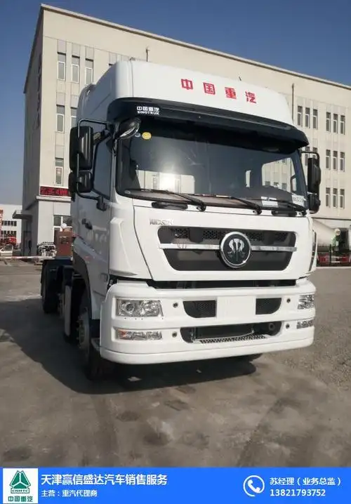 赢信盛达汽车销售-天津斯太尔牵引车售价-天津斯太尔牵引车