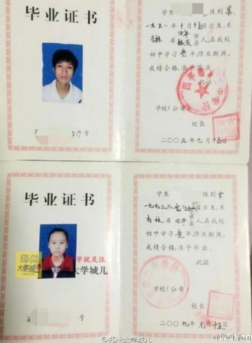 毕业证见证爱情,河南一对情侣,从小学,初中,高中再到大学,都在同一