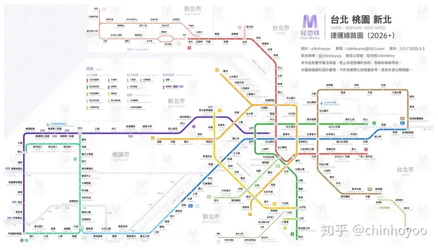 台北新北桃园捷运线路图2026运营版