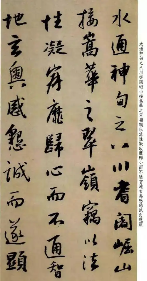 王铎16岁临《圣教序》字字逼肖,此34岁写本更值得观赏!