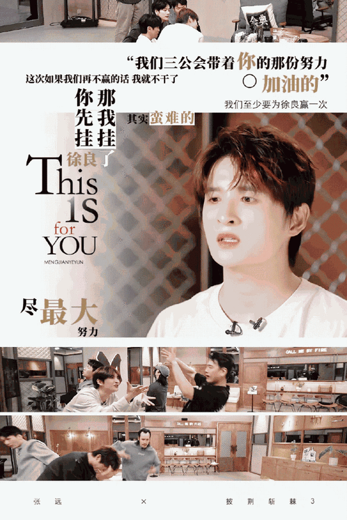 张远超话92#张远听不得春晚两个字#最后你那首情歌 也许会慢慢干涸