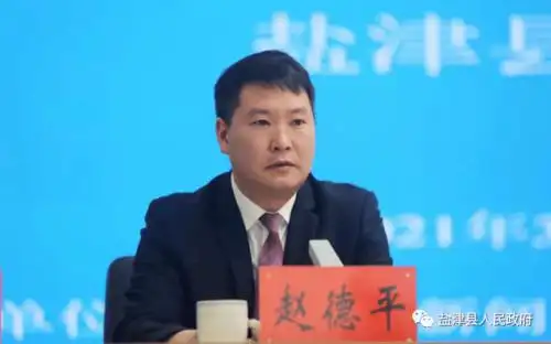 县委常委,常务副县长杨百文,副县长王勇,副县长李燕,副县长赵德平,副