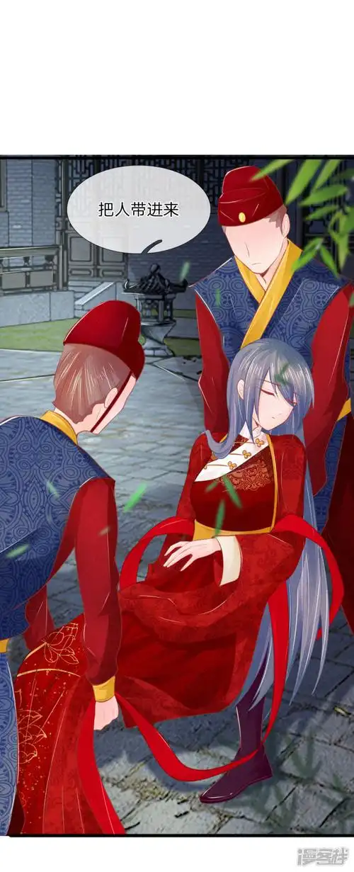 医妃权倾天下漫画 第34话 迷晕自己 - 漫客栈