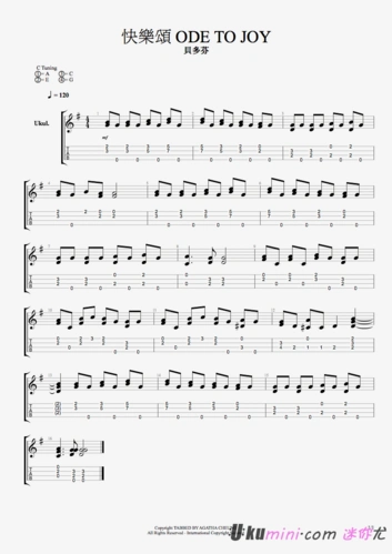 ukulele指弹--欢乐颂