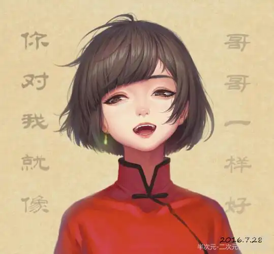 头像大鱼海棠女