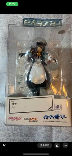 全新正品现货 gsc pop up parade 熊熊勇闯异世界 优奈 日本手办