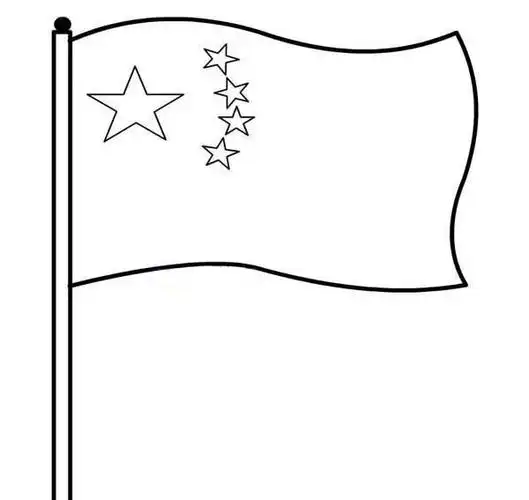 两款五星红旗简笔画图片 五星红旗的简单画法