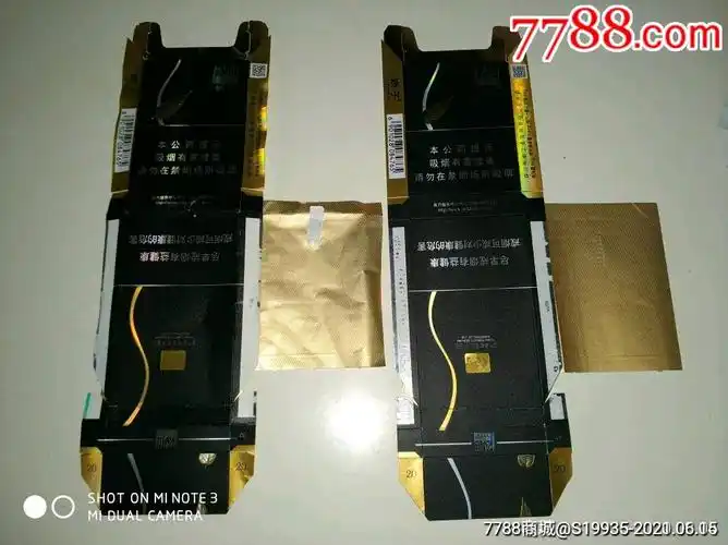 16版【娇子】100s细支2种不同